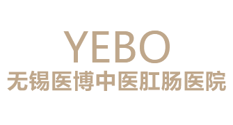 无锡看痔疮-痔疮是什么样子的