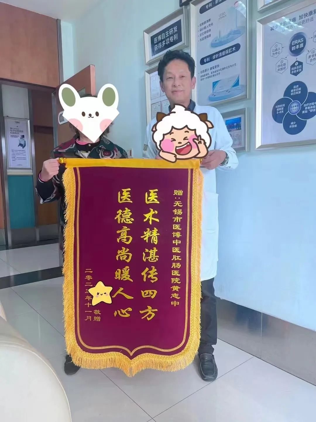 无锡医博肛泰医院