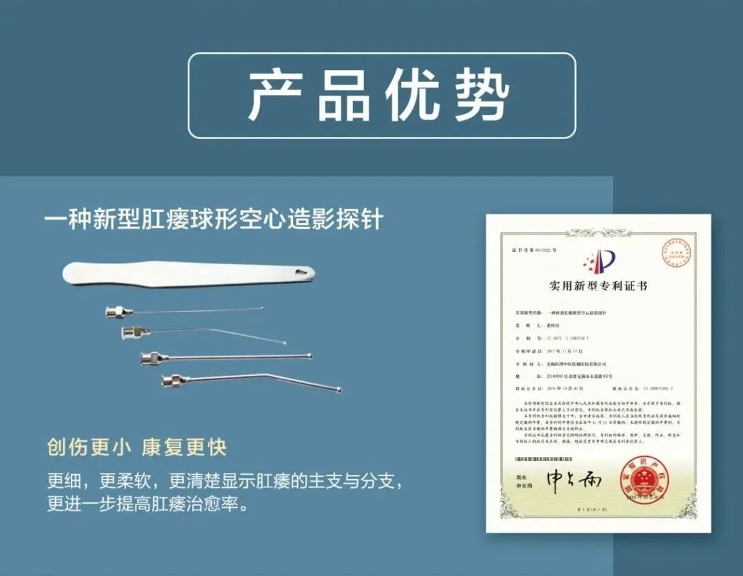 无锡医博中医医院