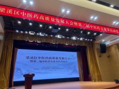 无锡医博中医医院再获殊荣-“痔病”中医特色专病称号