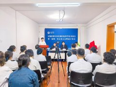 【医博荣誉】科技创新引领发展：无锡医博中医肛肠医院科学技